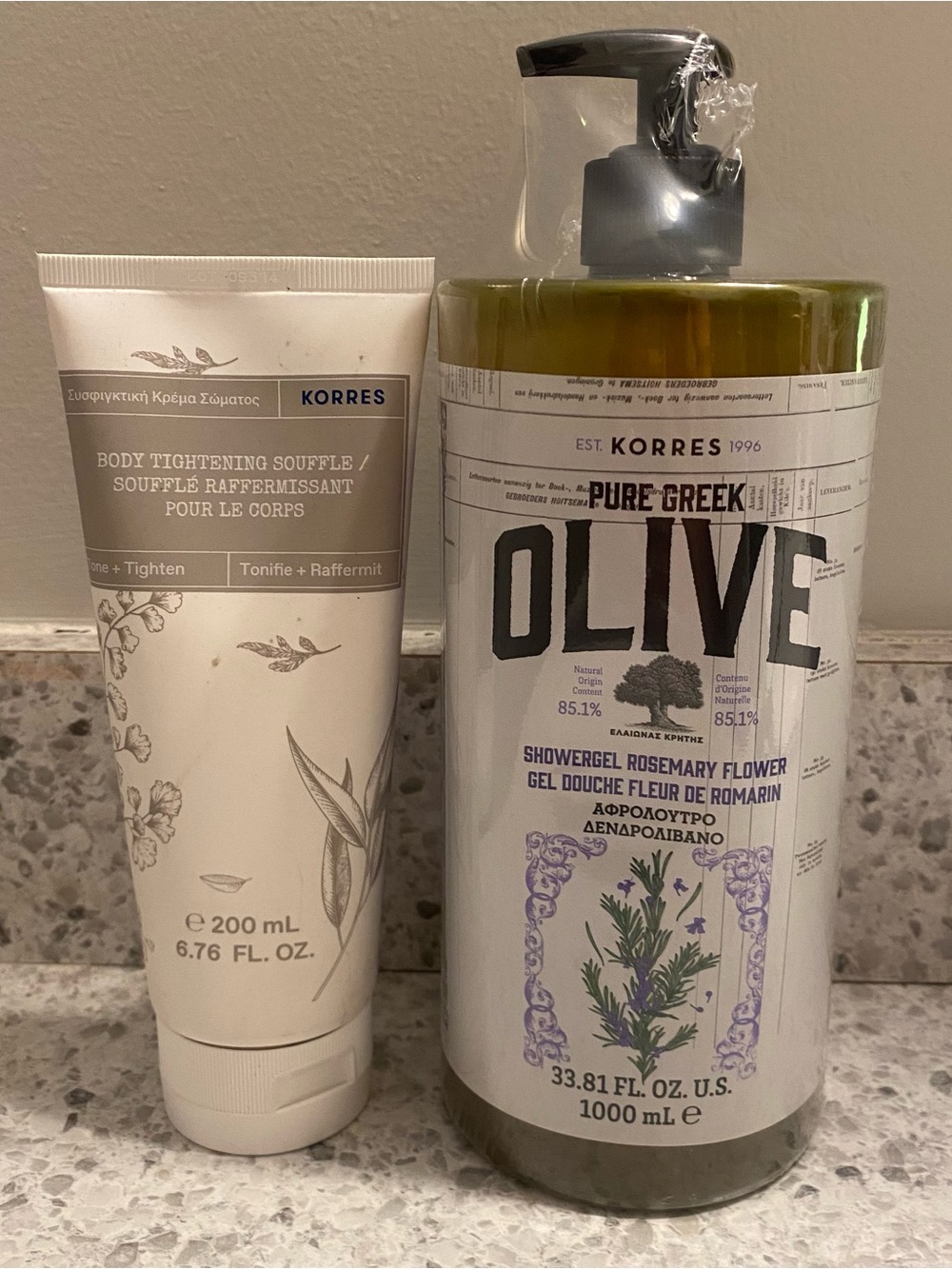 Rosemary Scent Body Bundle
